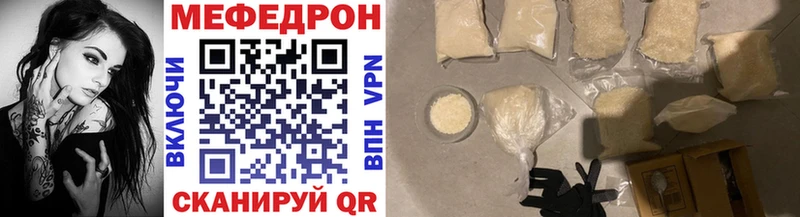 Какие есть наркотики Туапсе ГАШИШ АМФ Codein Каннабис Мефедрон
