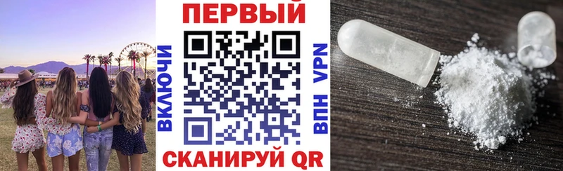 Amphetamine Premium Туапсе