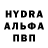 Мефедрон мяу мяу Rous HP