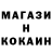 ГЕРОИН белый MARIA MARVEL