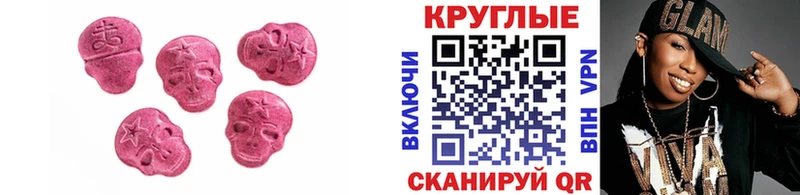 как найти закладки  Туапсе  Ecstasy XTC 