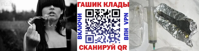 ГАШИШ гарик  где найти   Туапсе 