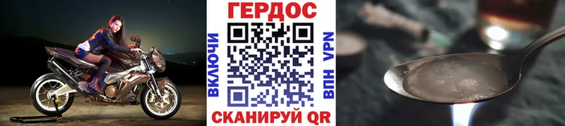 магазин  наркотиков  Туапсе  ГЕРОИН хмурый 