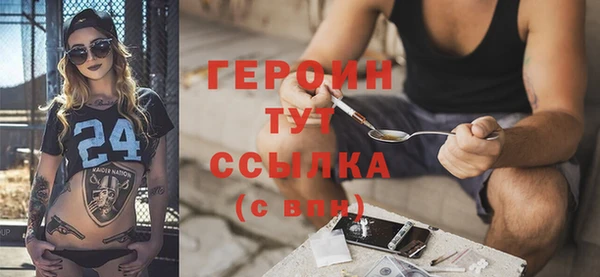 синтетический гашиш Снежинск
