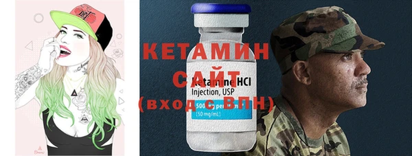 стафф Верхний Тагил