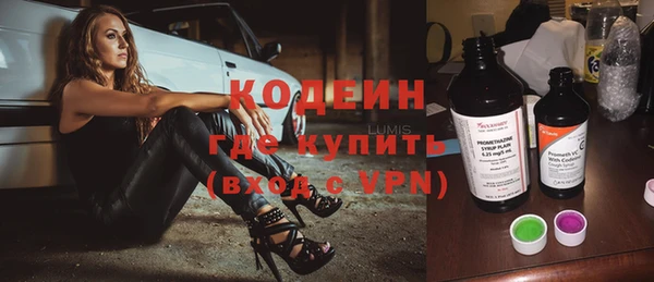 марки nbome Верхнеуральск
