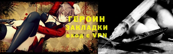 марки nbome Верхнеуральск