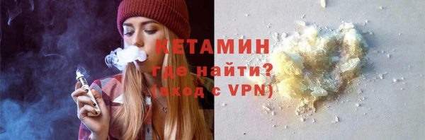 стафф Верхний Тагил