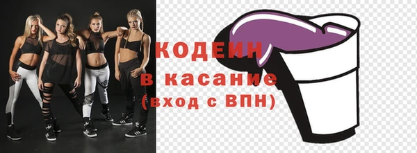 мдма Слюдянка