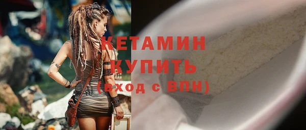 стафф Верхний Тагил