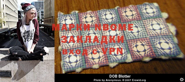 марки nbome Верхнеуральск
