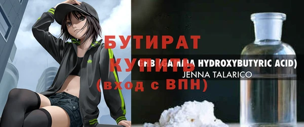 марки nbome Верхнеуральск