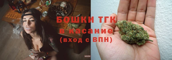 синтетический гашиш Снежинск