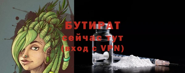 стафф Верхний Тагил