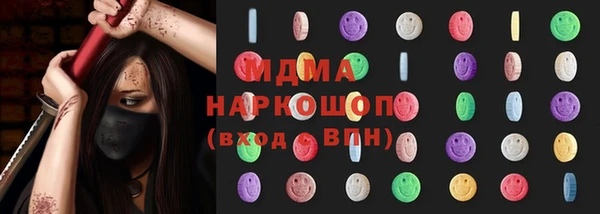 стафф Верхний Тагил