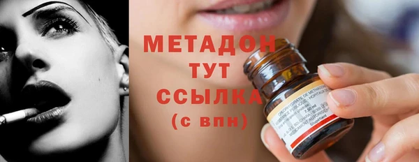 синтетический гашиш Снежинск