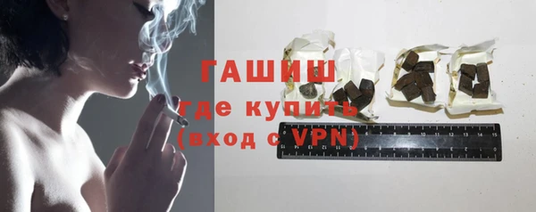 стафф Верхний Тагил