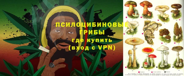 мдма Слюдянка