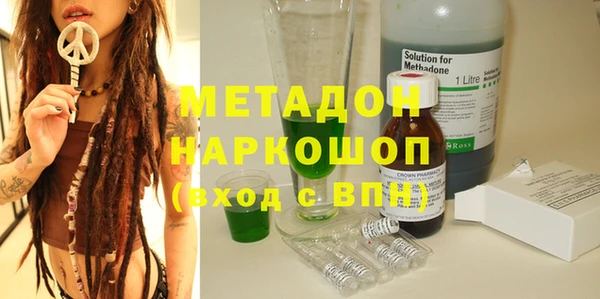 марки nbome Верхнеуральск