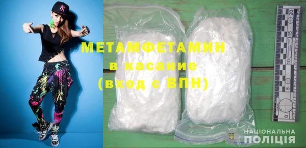 марки nbome Верхнеуральск
