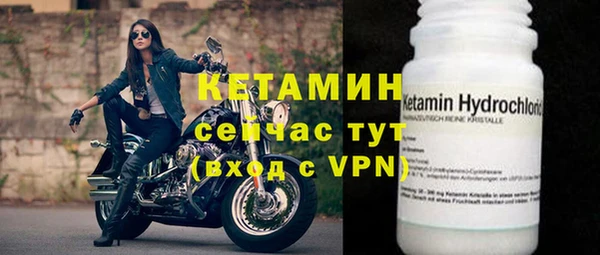 мдма Слюдянка