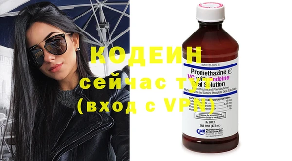 марки nbome Верхнеуральск