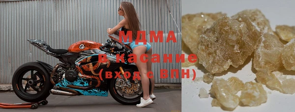 стафф Верхний Тагил
