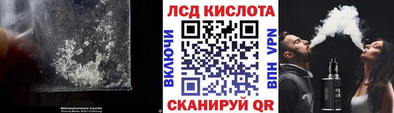 LSD-25 экстази кислота  мега как зайти  Туапсе 