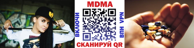 где купить наркотик  Туапсе  МДМА Molly 