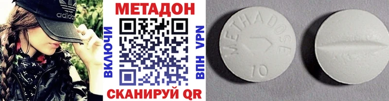 где купить   Туапсе  МЕТАДОН methadone 