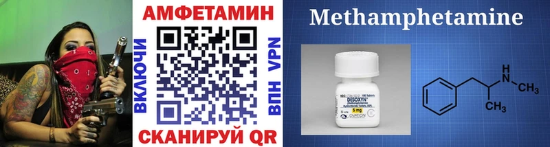 продажа наркотиков Туапсе Первитин Methamphetamine