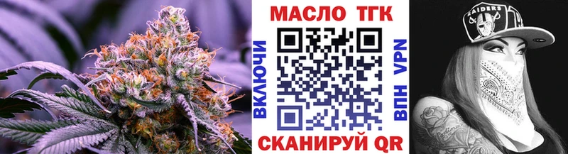 магазин продажи наркотиков  Туапсе  ТГК Wax 