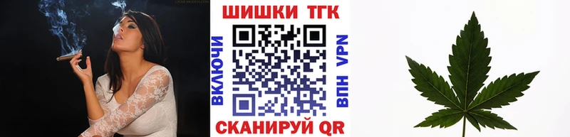 Конопля Ganja  где купить   Туапсе 